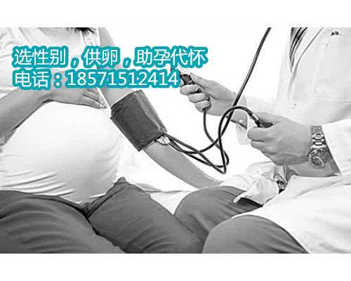 广东私人医院做试管选男孩,先天性子宫畸形能生孩子吗？先天性子宫畸形危害